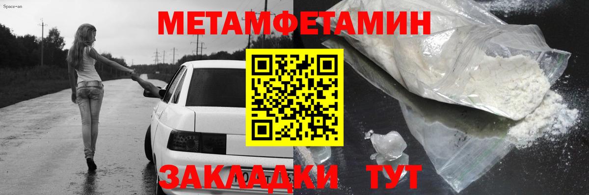 Тольятти  Амфетамин  Вход с VPN  Амфетамин VHQ 