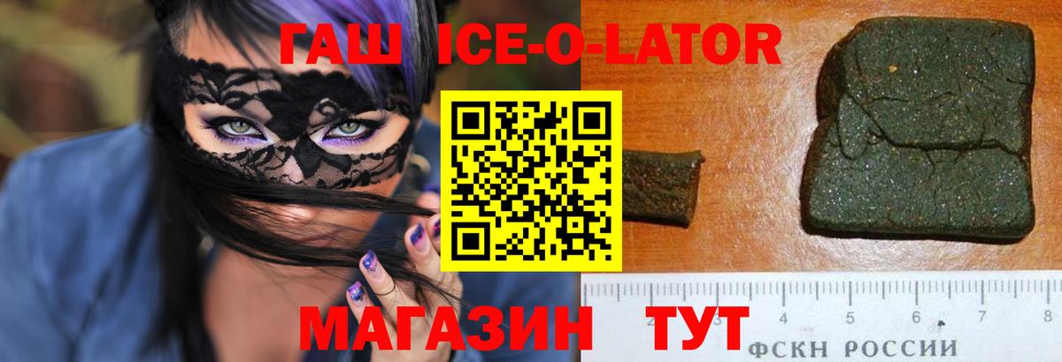 Гашиш AMNESIA HAZE  Вход с VPN  ГАШИШ  Тольятти 