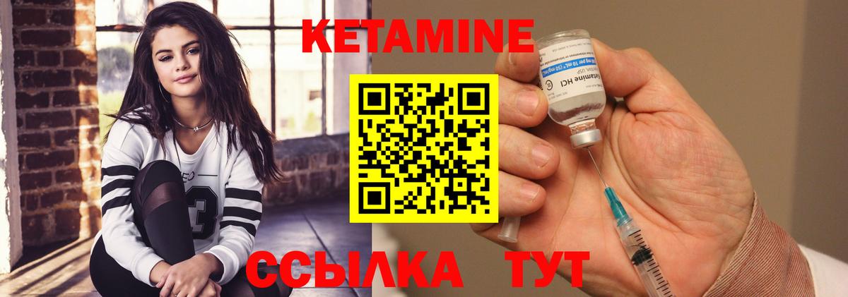 КЕТАМИН VHQ Тольятти