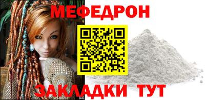 амф Можайск