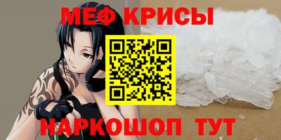 COCAINE Моздок