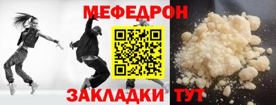 COCAINE Моздок