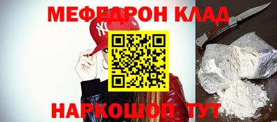 амф Можайск