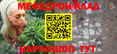 COCAINE Моздок