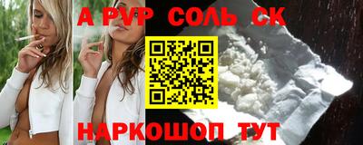 COCAINE Моздок