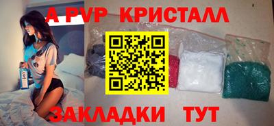 амф Можайск