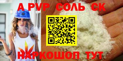 COCAINE Моздок