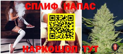 каннабис Можга