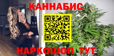 каннабис Можга