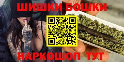 каннабис Можга