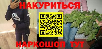 COCAINE Моздок