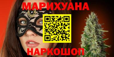 каннабис Можга