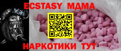 COCAINE Моздок