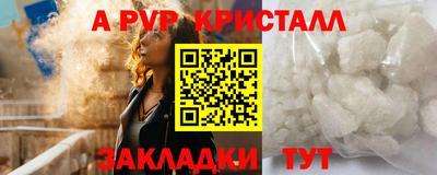 COCAINE Моздок
