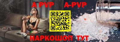 амф Можайск