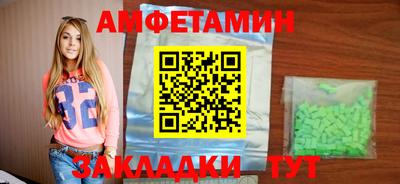амф Можайск