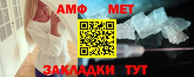 амф Можайск