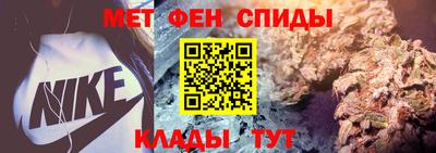 амф Можайск