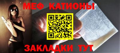 амф Можайск