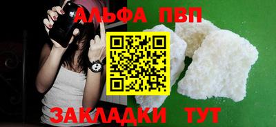 COCAINE Моздок