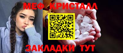 амф Можайск
