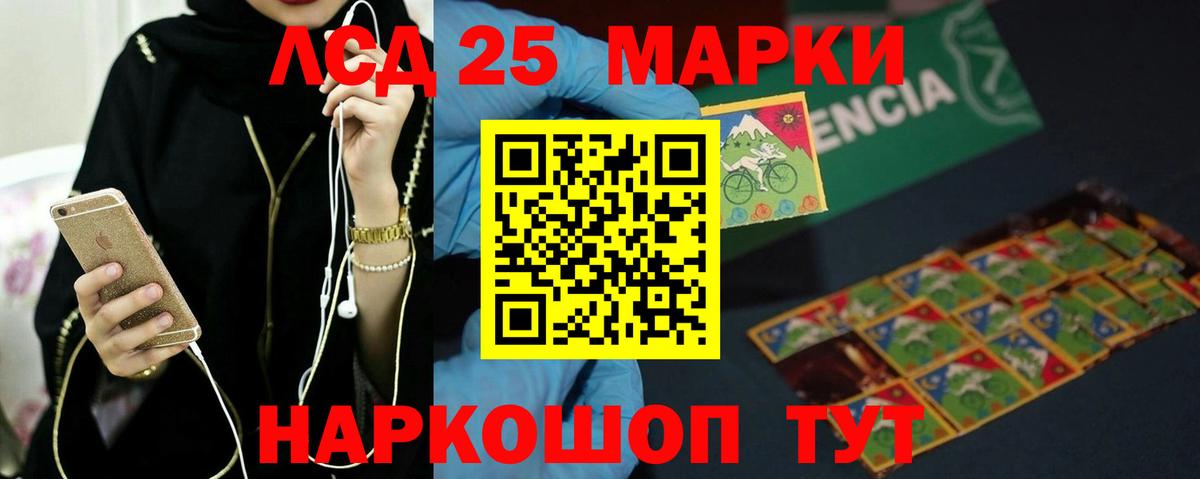 Тольятти  LSD-25 экстази кислота  LSD-25 экстази кислота  Лсд 25 экстази  Вход с VPN 