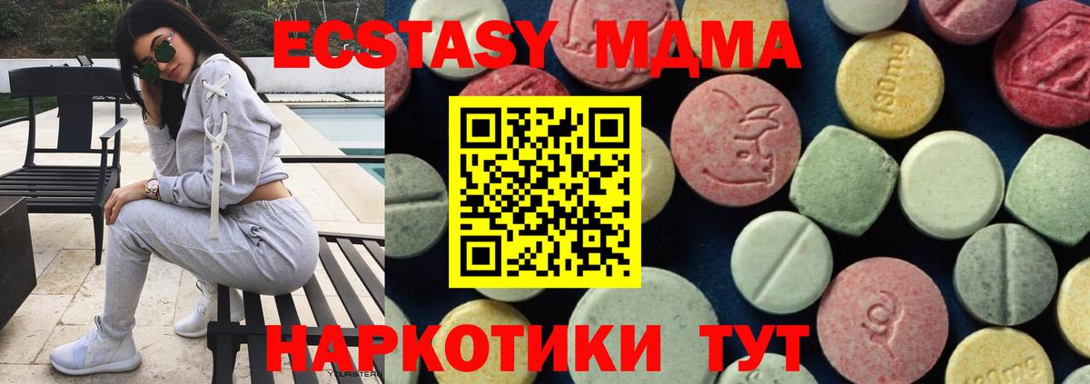 Codein Тольятти