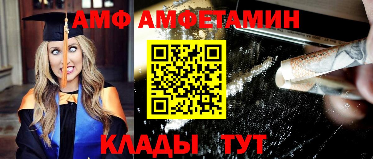 МЕТАМФЕТАМИН витя Тольятти