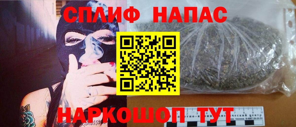 Бошки Шишки индика Тольятти